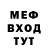 Первитин кристалл DonLegenda