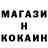 COCAIN Колумбийский gstonne