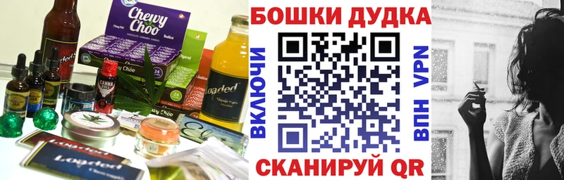 Cannafood конопля Учалы