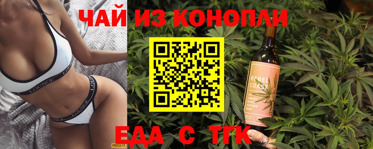 МЕФ кристаллы  МАРИХУАНА  Кокаин  Гашиш  НБОМе  Учалы  Вход с VPN 