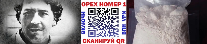закладки  Учалы  COCAIN FishScale 