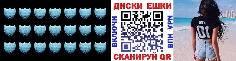 закладка  Учалы  Экстази 99% 