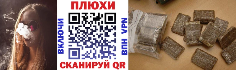 ГАШИШ индика сатива Учалы