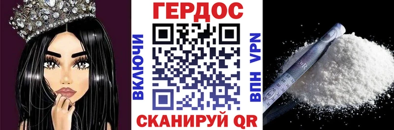 ГЕРОИН белый где продают наркотики Учалы