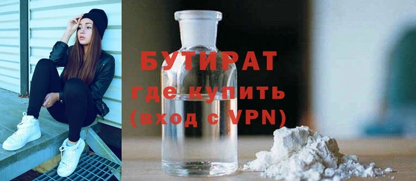 бошки Абаза