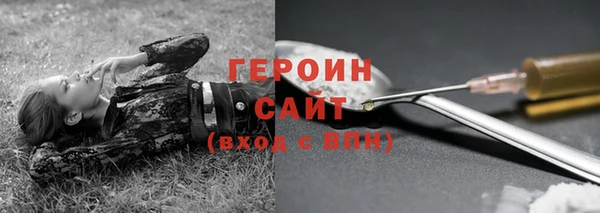 бошки Абаза