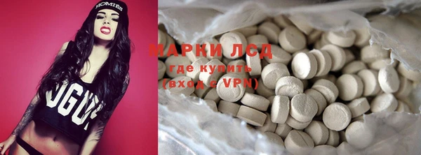 кокаин Армянск