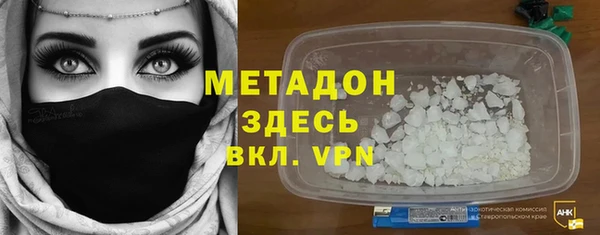 ALPHA PVP Абинск