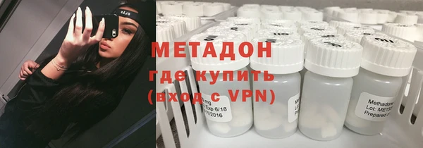 кокаин Армянск