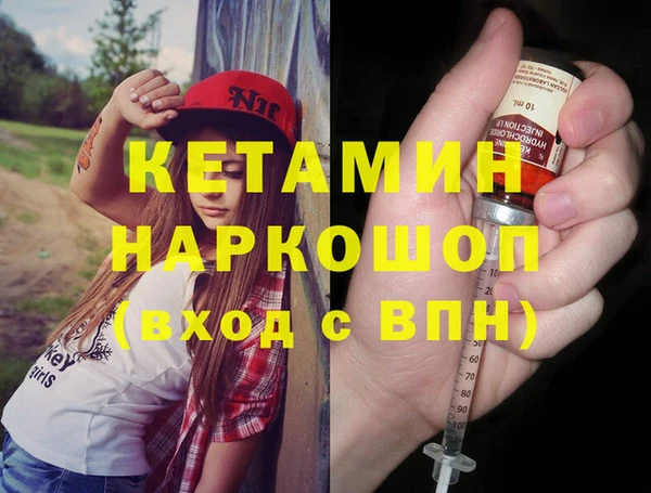 бутират Алексеевка