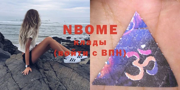 а пвп мука Арсеньев