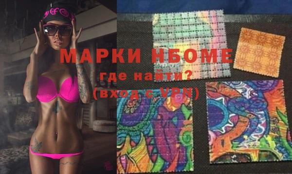 ALPHA PVP Абинск
