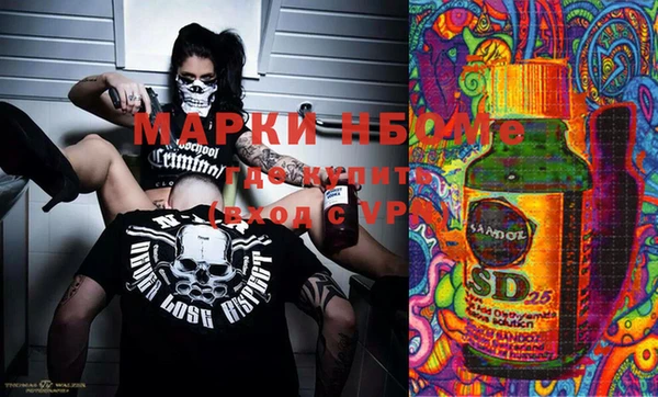 бутират Алексеевка