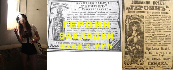 бутират Алексеевка