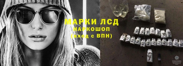 амфетамин Алексин
