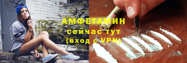 ALPHA PVP Абинск
