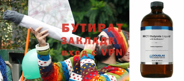 ALPHA PVP Абинск