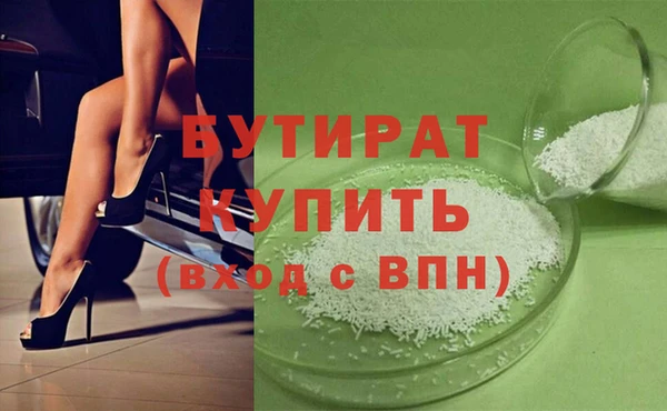 бошки Абаза