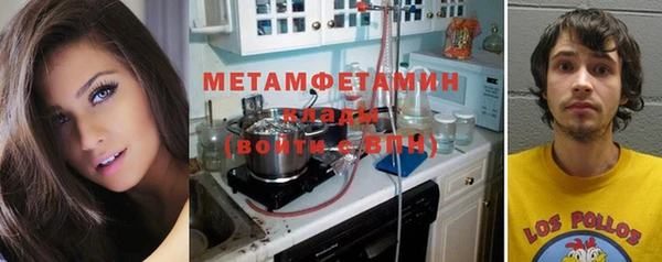 амфетамин Алексин