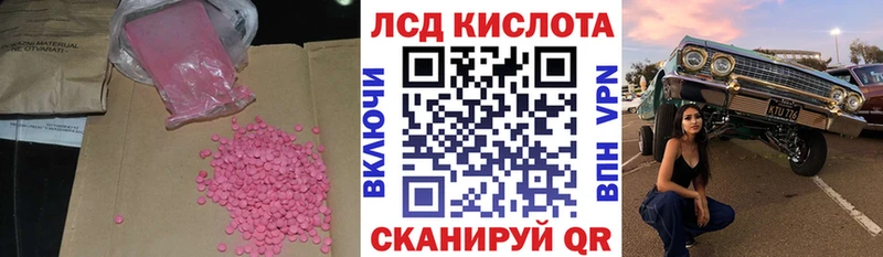 магазин продажи   kraken онион  ЛСД экстази кислота  Учалы 