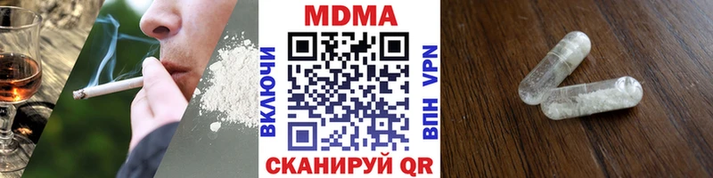 МДМА crystal  мега сайт  Учалы 
