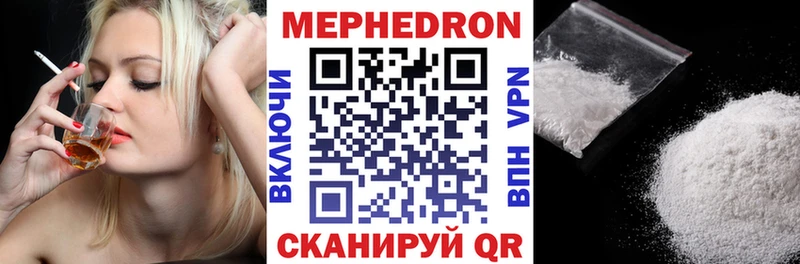 как найти закладки  ссылка на мегу как зайти  МЕФ VHQ  Учалы 