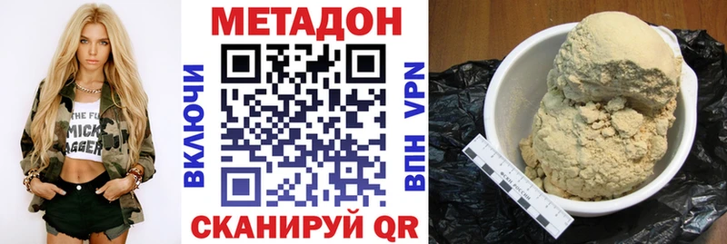 Метадон мёд  сколько стоит  Учалы 
