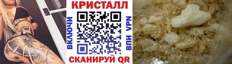 Первитин кристалл  mega ссылка  Учалы 