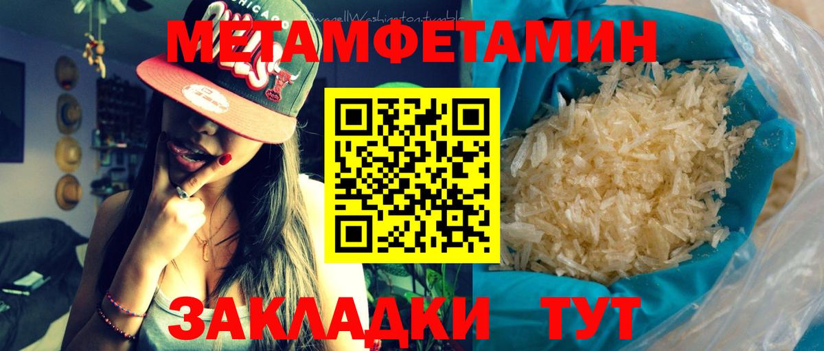Codein Учалы