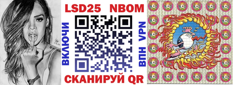 купить закладку  Учалы  Марки 25I-NBOMe 1,8мг 