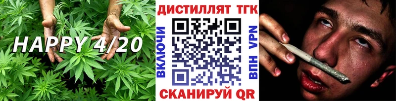 Дистиллят ТГК вейп  даркнет сайт  Учалы 