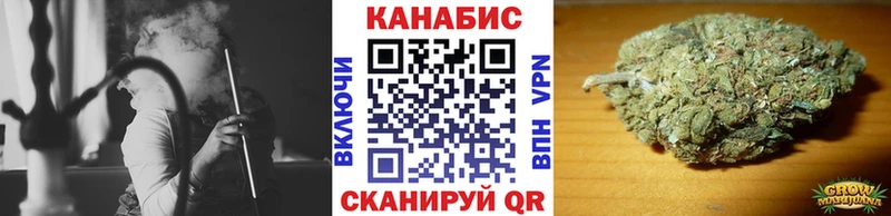 Конопля сатива  Учалы 